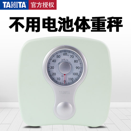 日本tanita百利达家用耐用机械称