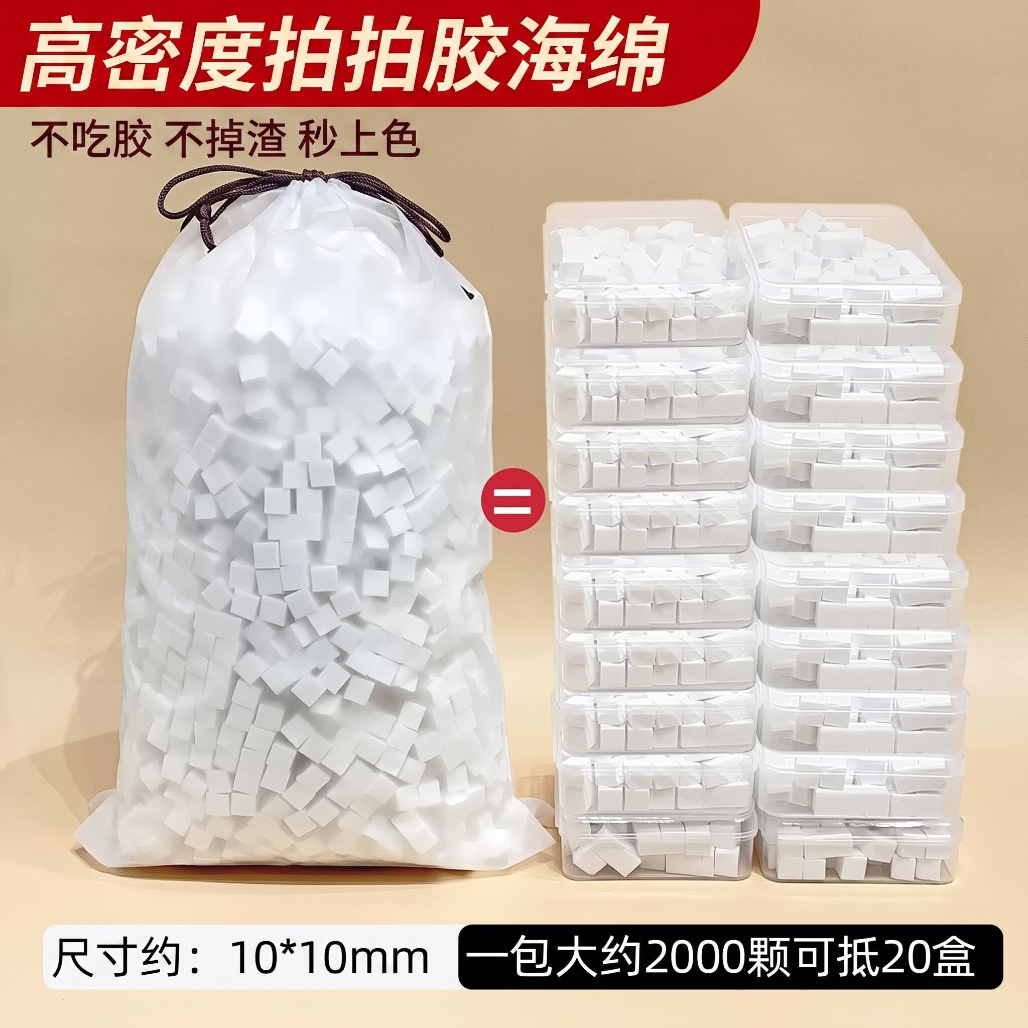 卡妞大容量美甲拍拍胶海绵工具图片