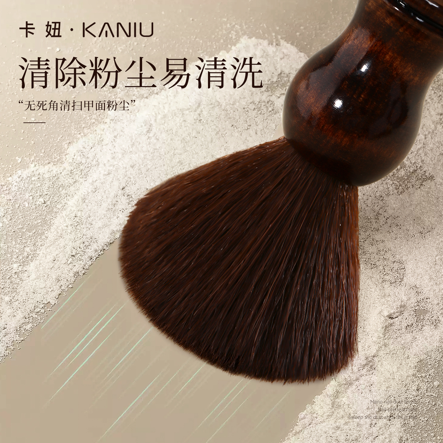 短柄鬃毛粉尘刷温和不掉毛