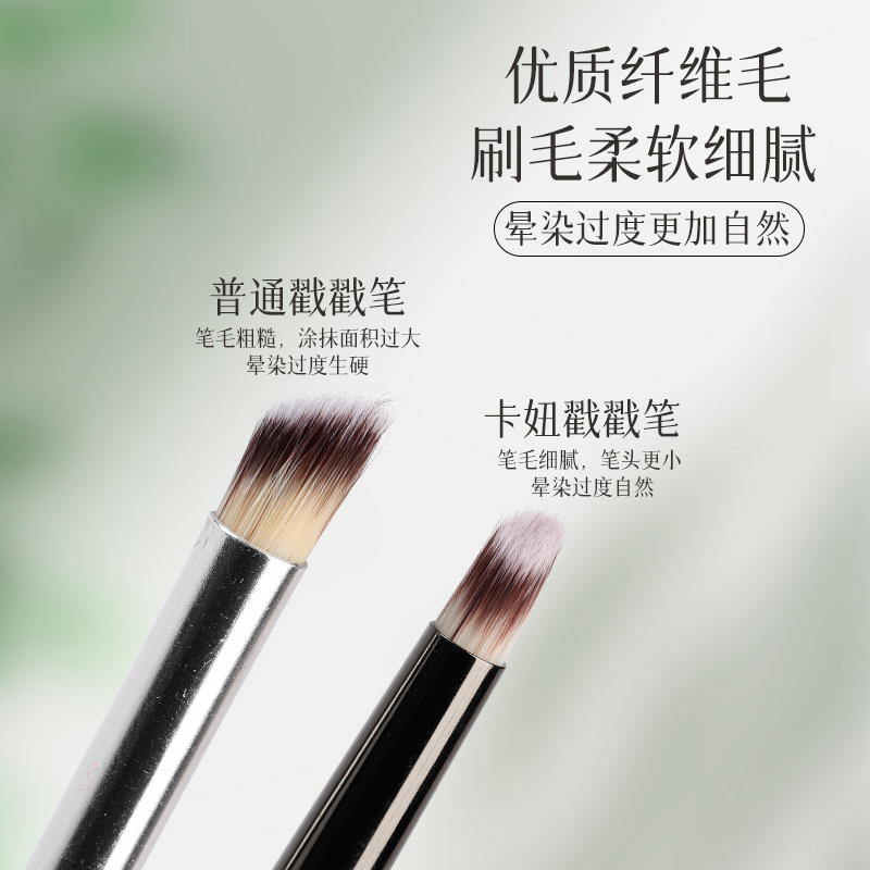 卡妞美甲绿杆细毛戳戳笔