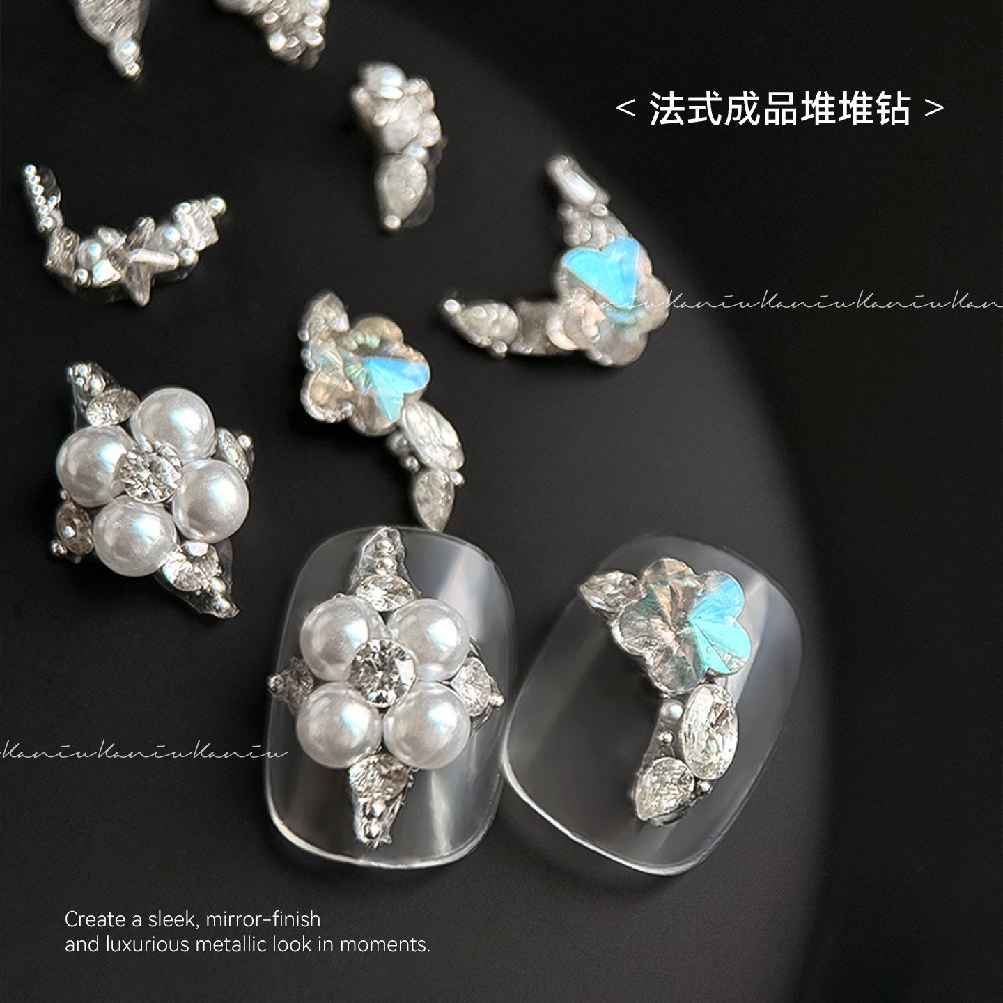 kaniu/卡妞超闪法式堆堆钻新款高级珍珠锆石蝴蝶星星专用美甲钻,彩妆/香水/美妆工具,指甲装饰,淘宝优惠券,粉丝福利购,淘宝优惠卷