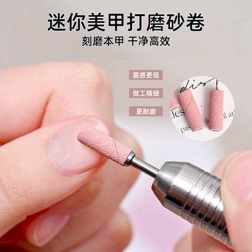 卡妞美甲砂圈打磨头新升级高品质