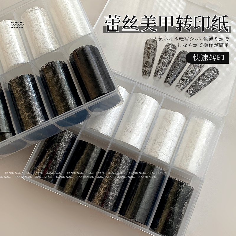 黑白蕾丝转印纸纯欲美甲工具