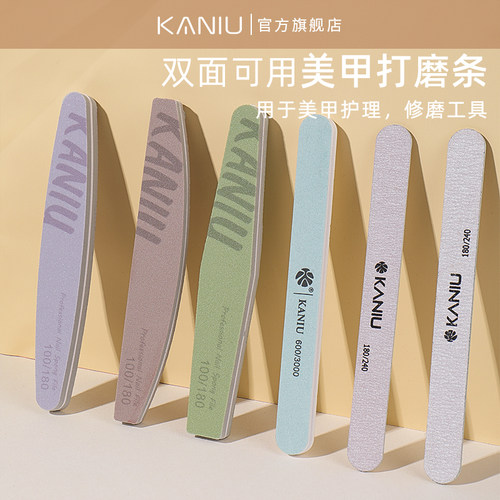 指甲锉磨指甲砂条修美甲专用搓条