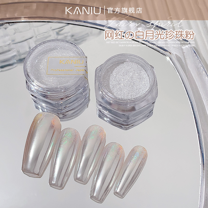 月光魔镜霓虹2024年新款超亮天空