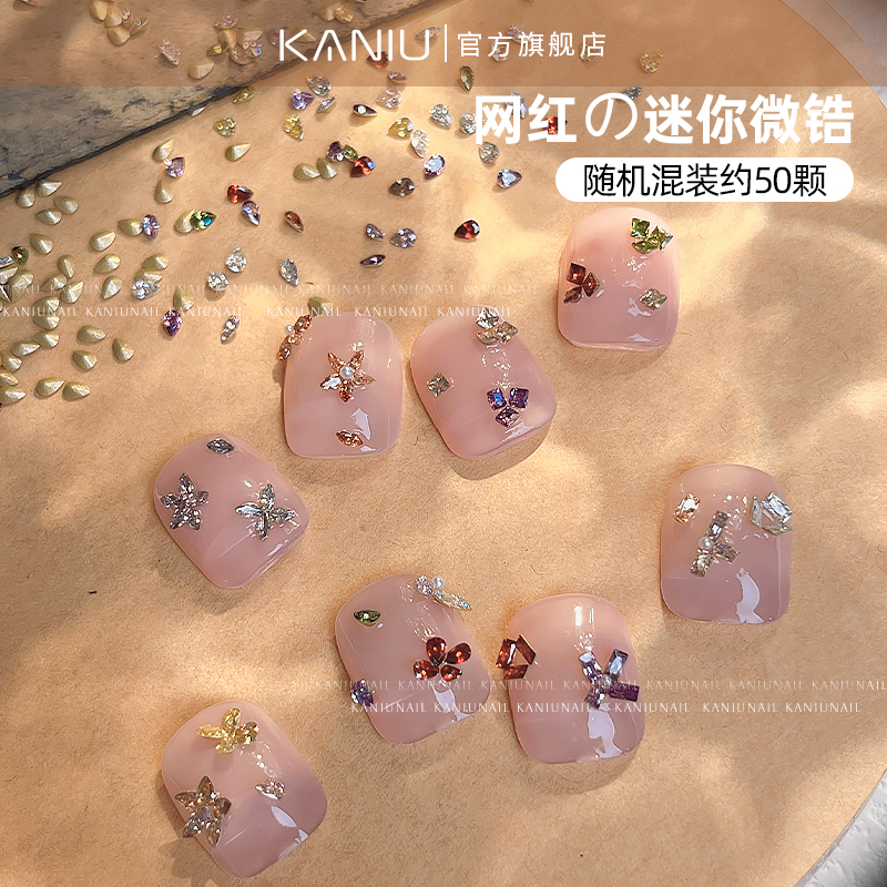 kaniu迷你微锆美甲饰品2024年新款网红爆款亮闪指甲尖底钻石配饰-封面