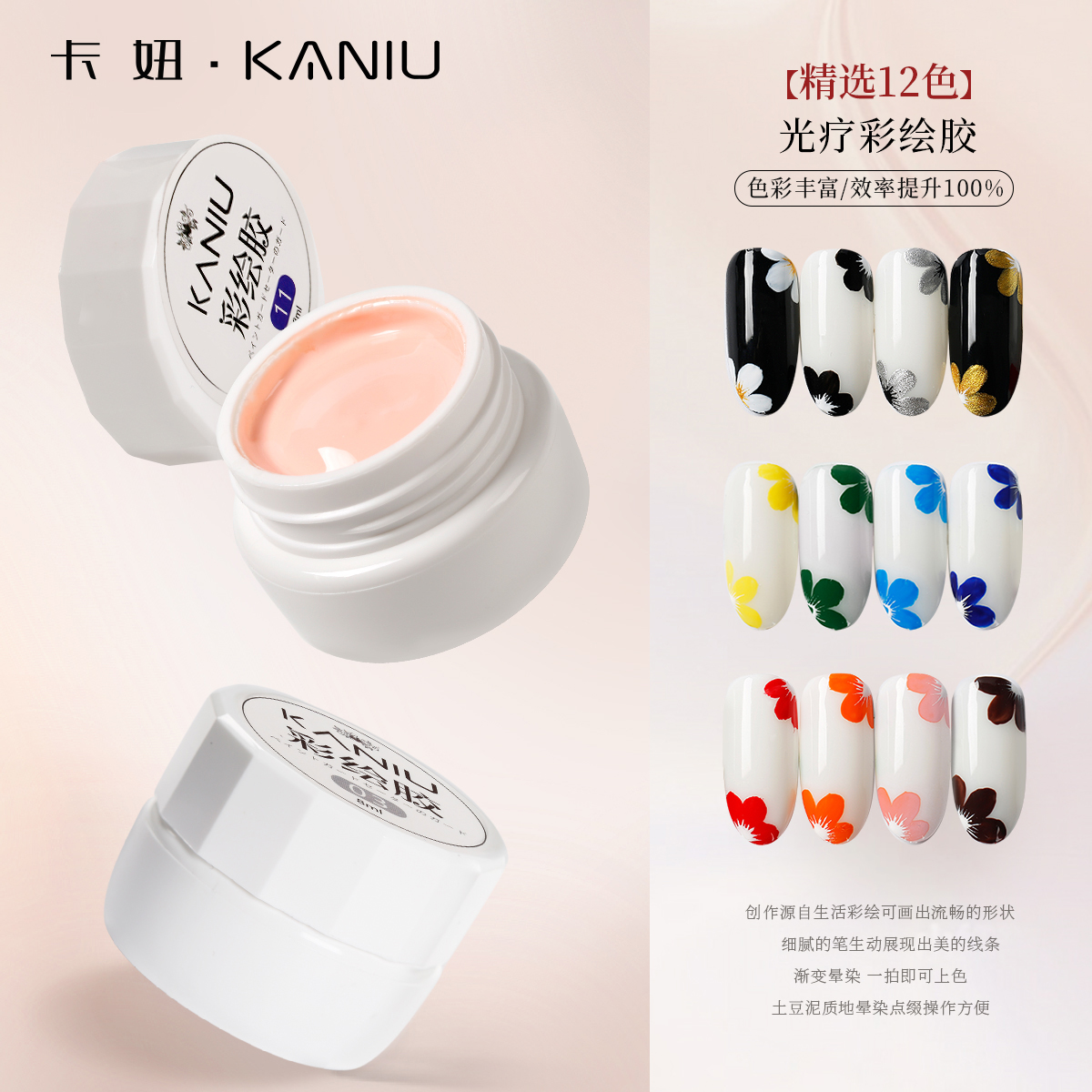 彩绘胶美甲2024年新款网红罐装