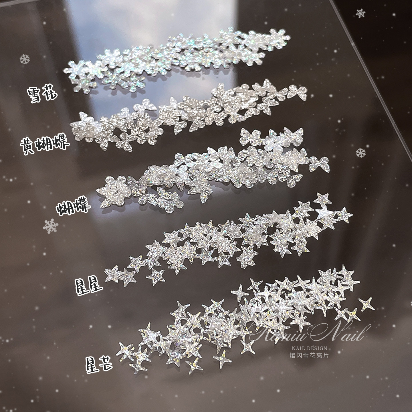 kaniu/卡妞美甲爆闪璀璨亮片雪花星星蝴蝶超薄银色金色指甲装饰钻,彩妆/香水/美妆工具,指甲装饰,淘宝优惠券,粉丝福利购,淘宝优惠卷