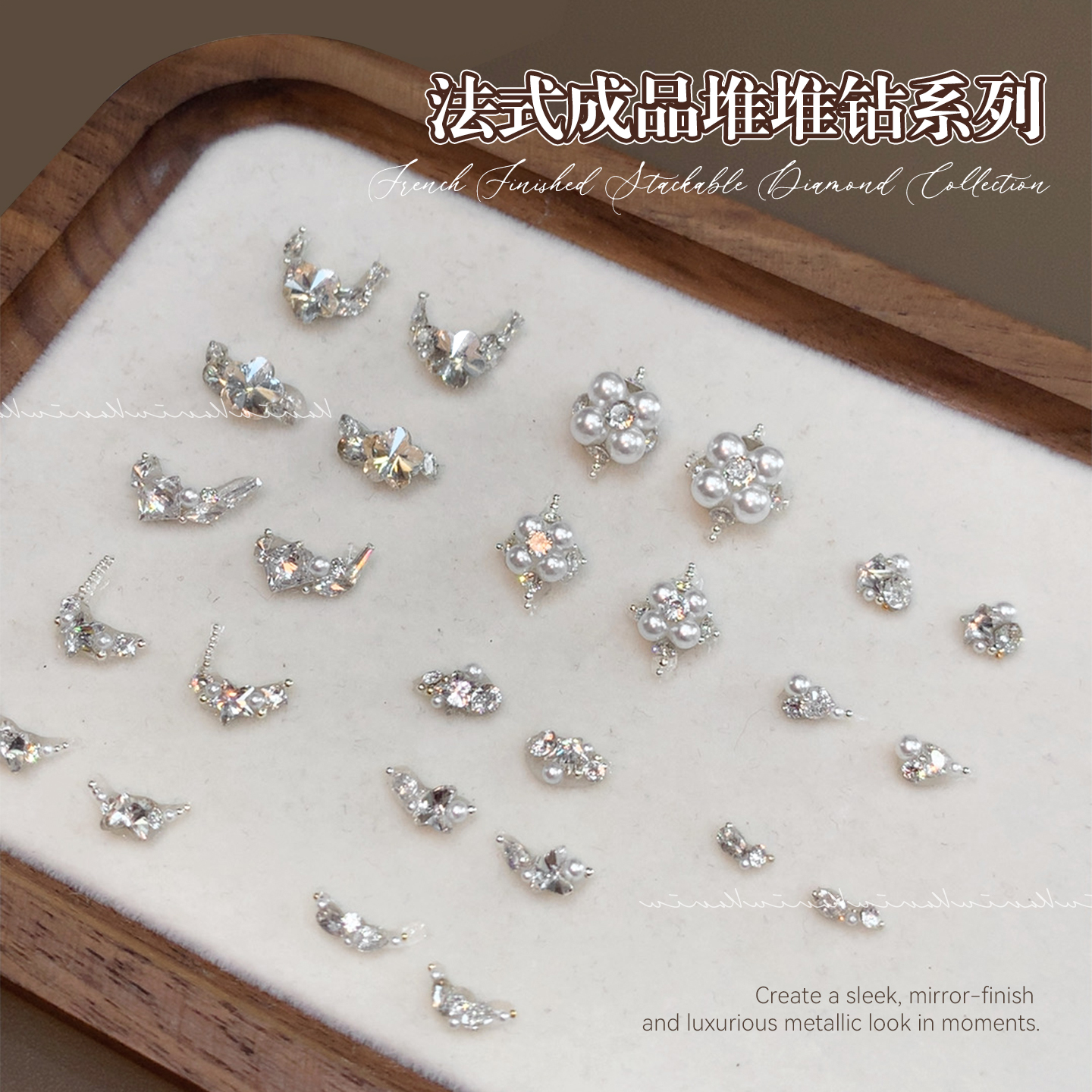 卡妞轻奢法式珍珠堆堆钻成品