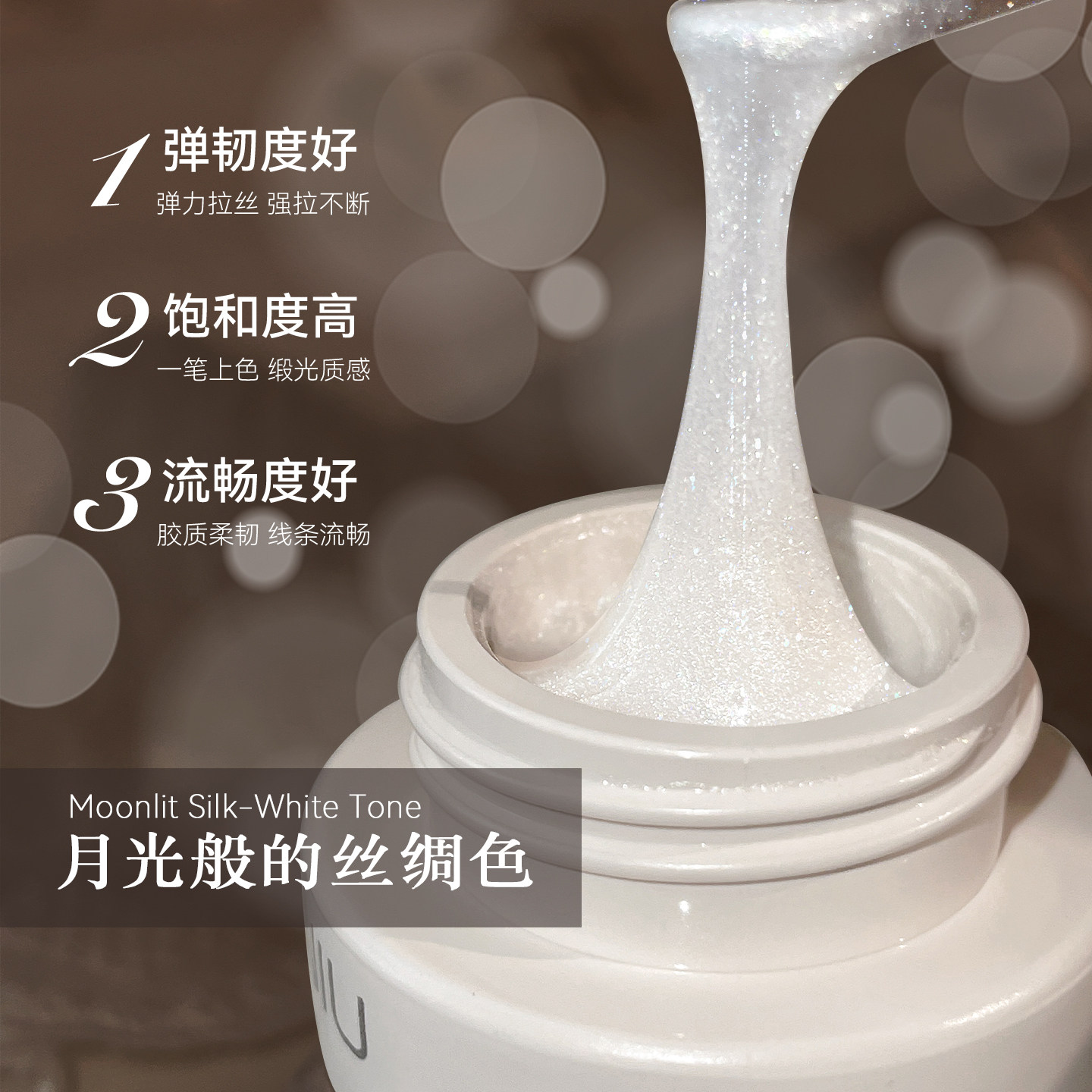 kaniu/卡妞绸缎白拉丝胶美甲新款弹力拉线胶画花彩绘胶勾线胶专用,彩妆/香水/美妆工具,甲油胶,淘宝优惠券,粉丝福利购,淘宝优惠卷