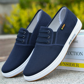 轻便休闲帆布鞋 春秋新款 时尚 男鞋 软底防滑耐磨 帆布鞋