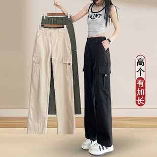 直筒工装裤女春秋加绒2024新款高个子加长窄版阔腿加厚