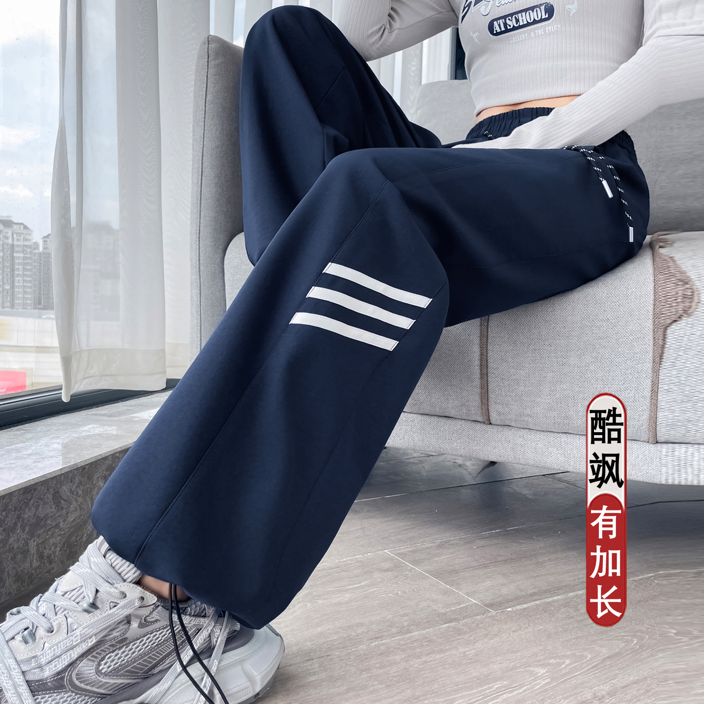 高个子加长直筒裤女2025秋装新款