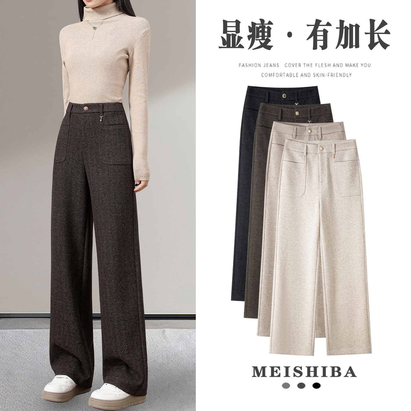 秋冬新款加厚毛呢阔腿裤女高个子加长休闲裤子显瘦直筒大码长裤子,女装/女士精品,休闲裤,淘宝优惠券,粉丝福利购,淘宝优惠卷