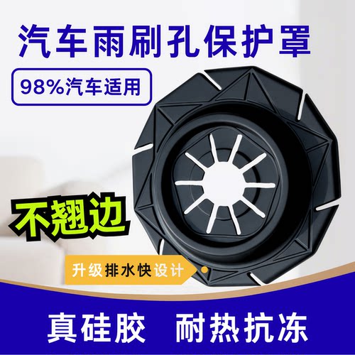 安装不翘边排水快防嗮防冻