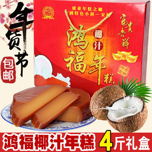 廉江安铺红糖椰汁年糕农家糯米糍粑传统糕点年货礼盒广东湛江特产