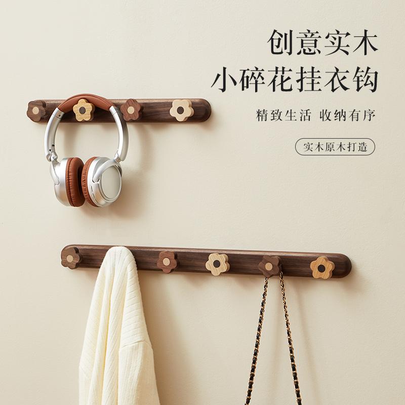 进门玄关墙壁挂衣钩强力粘胶免打孔衣帽承重架高档实木挂衣钩木质