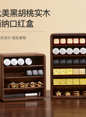 黑胡桃木高级感桌面口红唇膏唇釉眼影收纳盒实木多格大容量置物架