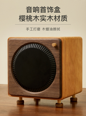 实木创意首饰盒高档精致饰品珠宝项链大容量多层收纳盒结婚礼物