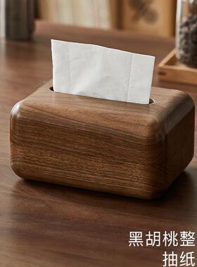 实木创意纸巾盒新中式家用客厅高端酒店定制黑胡桃木整木质抽纸盒