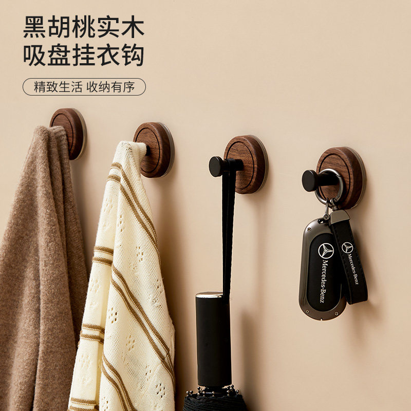 黑胡桃木真空吸盘挂衣钩免打孔门后卫生间强承重无痕浴室实木粘钩