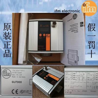 易福门SU8000，SU7200原装原装，，实物照片，