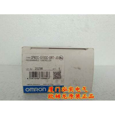 CPM2C-S100C-DRT-JG 欧姆龙 OMRON 可编程控制器 全新原装