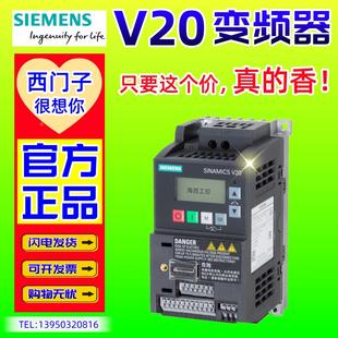 220V 1275UV1 5BB121315172122 V20变频器6SL3210