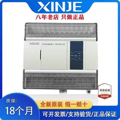 全新信捷XD系列PLC XD3XD2XD1-6048322416RTRT-E