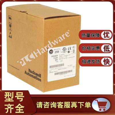 25B-B017N104 PowerFlex 525交流变频器，4kW 25BB017N104