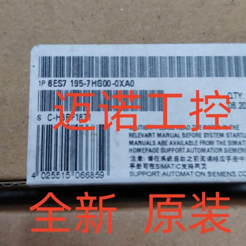 6ES7195-7HG00-0XA0可分总线模6ES71957HG000XA0