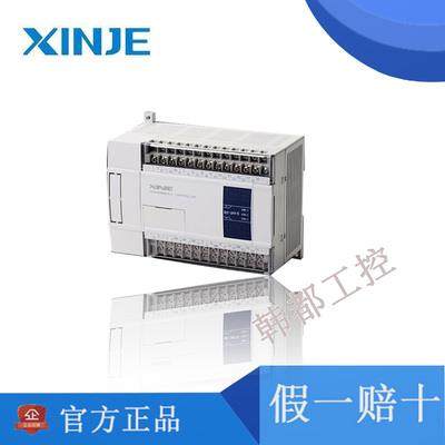 原装信捷模块XC-E2PTE6PTE2TCAE6TCAE2AD2PT2DA-HP 4GT-BOX