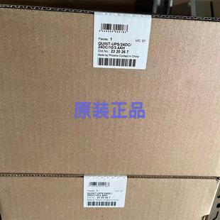 菲尼克斯不间 24DC 2320267 24DC1034AH 全新QUINT UPS