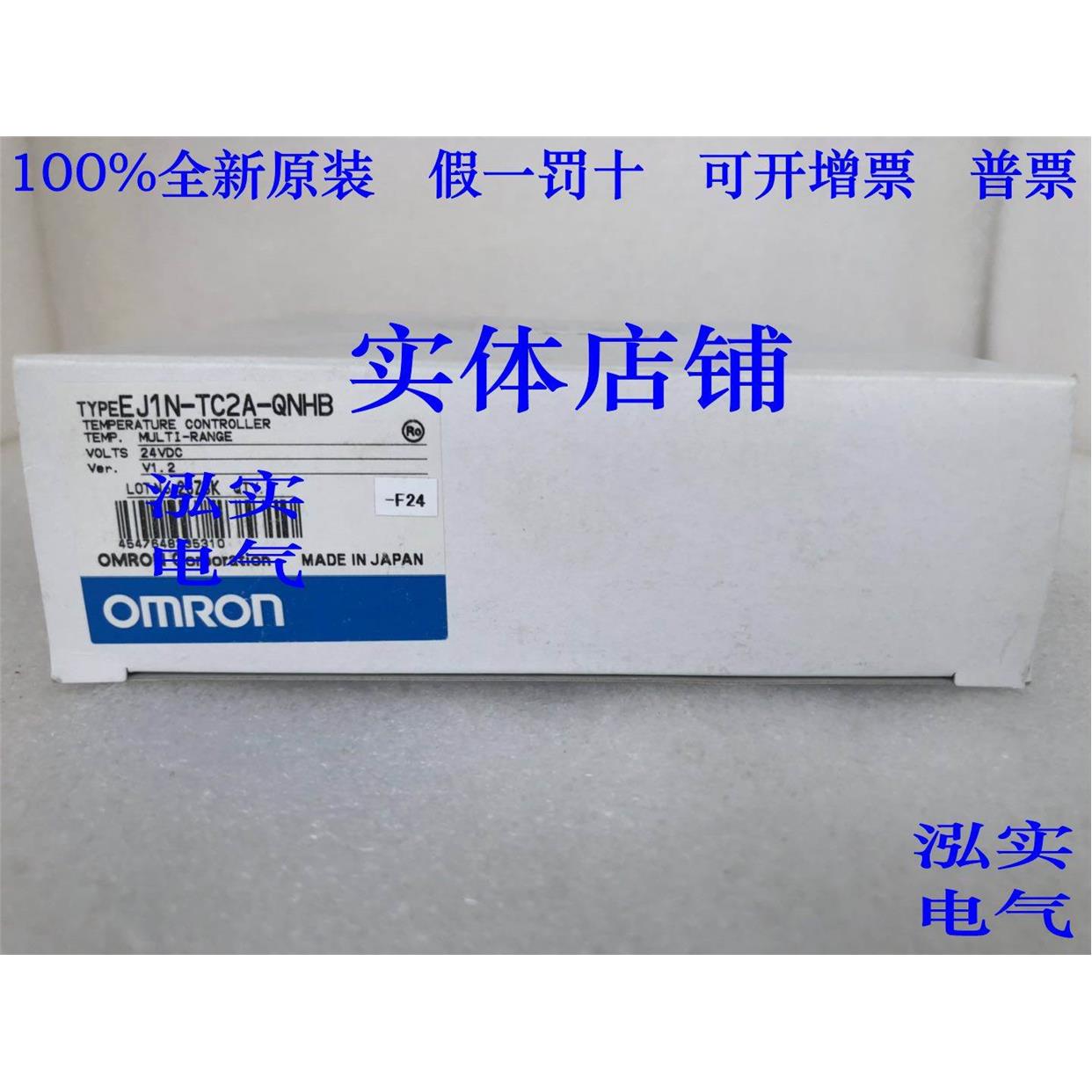 EJ1N-TC2A-QNHB欧姆龙 EJ1N系列 OMRON温度控制器模块TC2A-QNHB