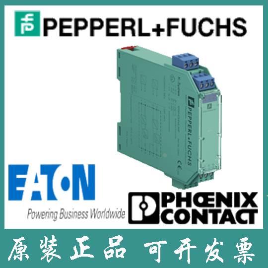 德国倍加福原装全新隔离式电源中继器 KFD0-CS-Ex250P