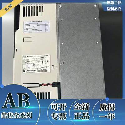 20AC5P0A0AYNANC0 PowerFlex70交流变频器22kW正常负载15kW重载