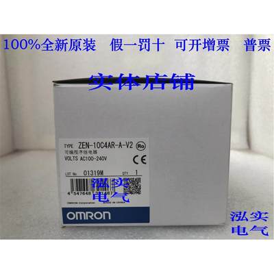 ZEN-10C4AR-A-V2欧姆龙 ZEN系列 OMRON 可编程继电器10C4AR-A-V2