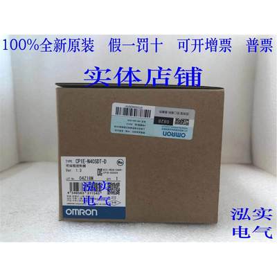 CP1E-N40SDT-D欧姆龙 CP1E系列 OMRON 可编程控制器N40SDT-D