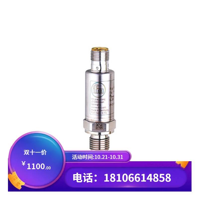 德国IFM易福门 VTV121振动变送器 VIBRATION TRANSMITTER