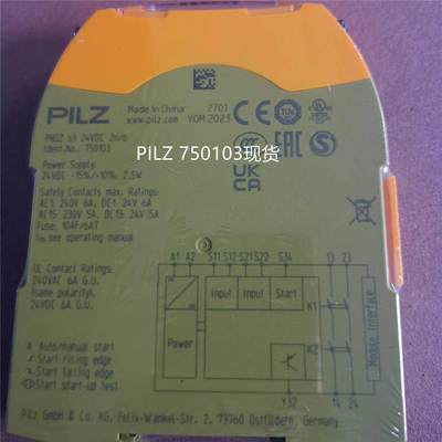 继电器PILZ 750103 PNOZ S3皮尔磁