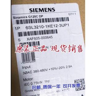 6SL3210 1KE12 3UP1 3UP2 G120C变频器075KW 3UB2 3UF2