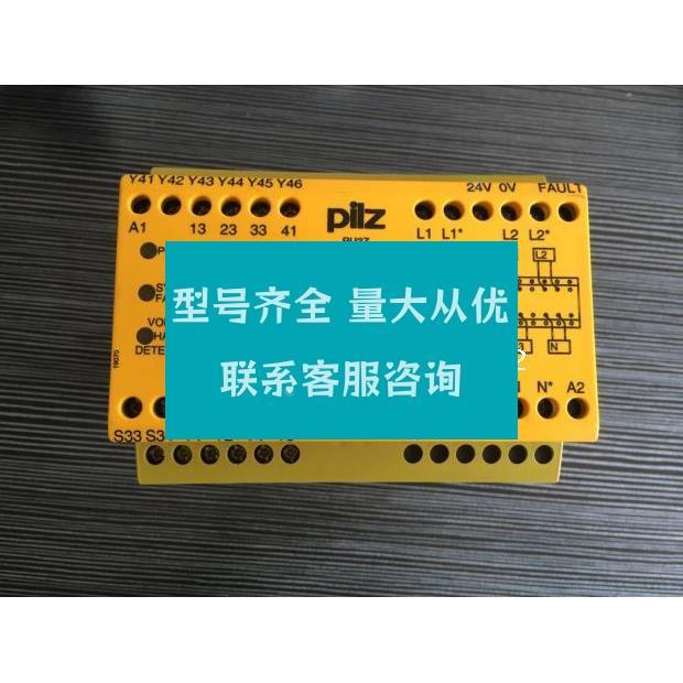 z皮尔兹安全继电器 PIlz PU3Z 230VAC 3no 1nc订货号775507