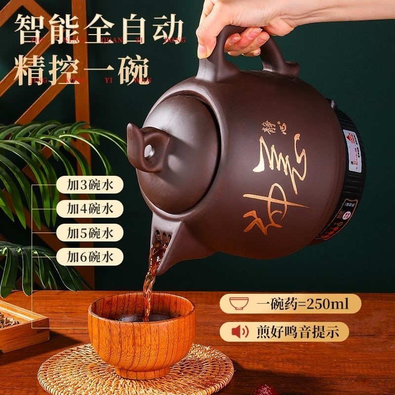 8L煎药壶大容量8升全自动中药熬药罐插电煎中医砂锅煮中药煲紫砂