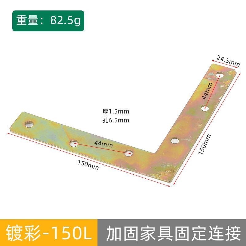 铁角码桌椅加固三角固定片连接件