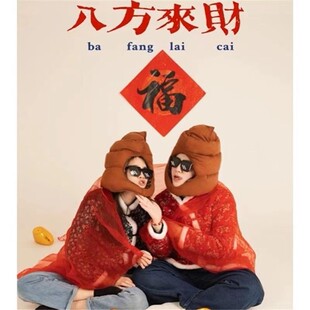 粑头套屎粑粑小潮院长同款粑粑屎粑大便帽子便便狗屎头套沙雕搞笑