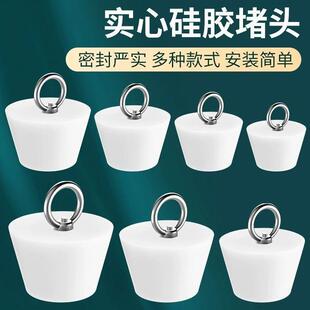 水池子塞子不锈钢环硅胶塞子厨房下水道管地漏堵塞洗手盆浴 老式