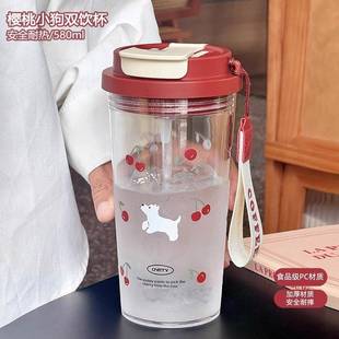 杯子水杯新款 精致漂亮 女生高颜值吸管随行塑料杯子轻奢