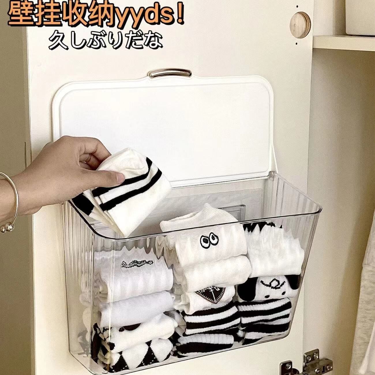 内衣内裤收纳盒家用衣柜壁挂式带盖盒子袜子置物架卫生巾收纳神器