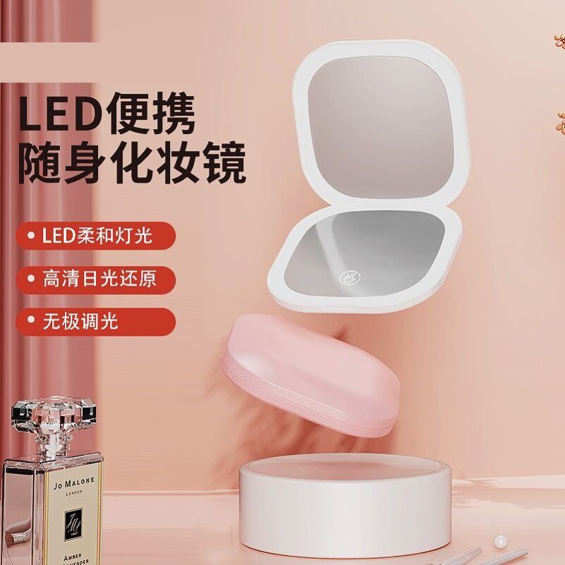 高级迷你led化妆镜带灯手持折叠小镜子放大女便携随身旅行补光镜