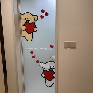 爱心小狗卫生间门贴情侣静电贴浴室厨房门玻璃贴纸创意遮丑贴画